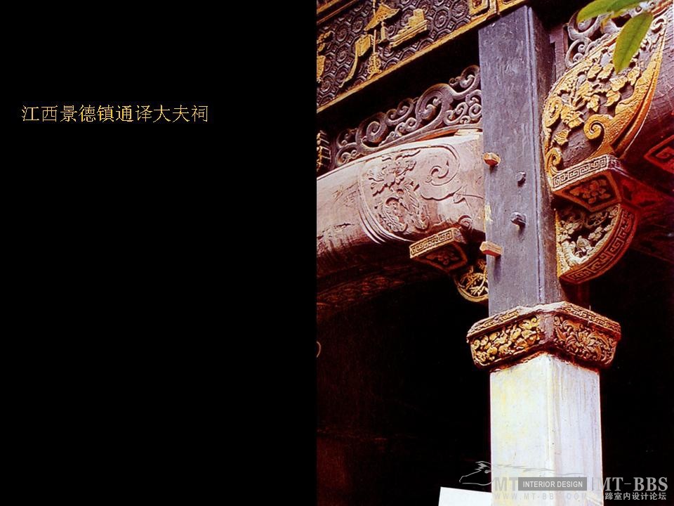 华东建筑设计院_灵山圣境三期梵宫设计方案20071212_幻灯片21.JPG