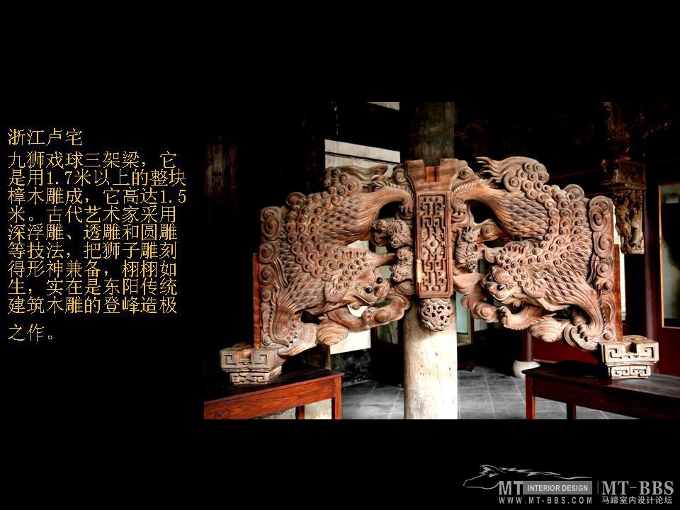 华东建筑设计院_灵山圣境三期梵宫设计方案20071212_幻灯片27.JPG