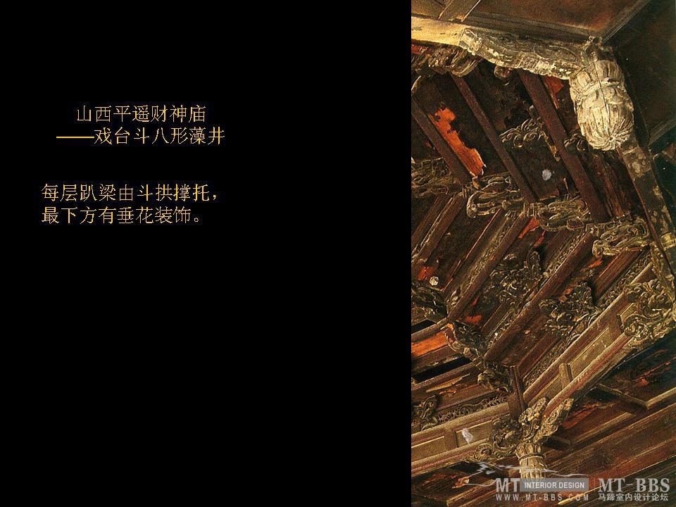 华东建筑设计院_灵山圣境三期梵宫设计方案20071212_幻灯片29.JPG