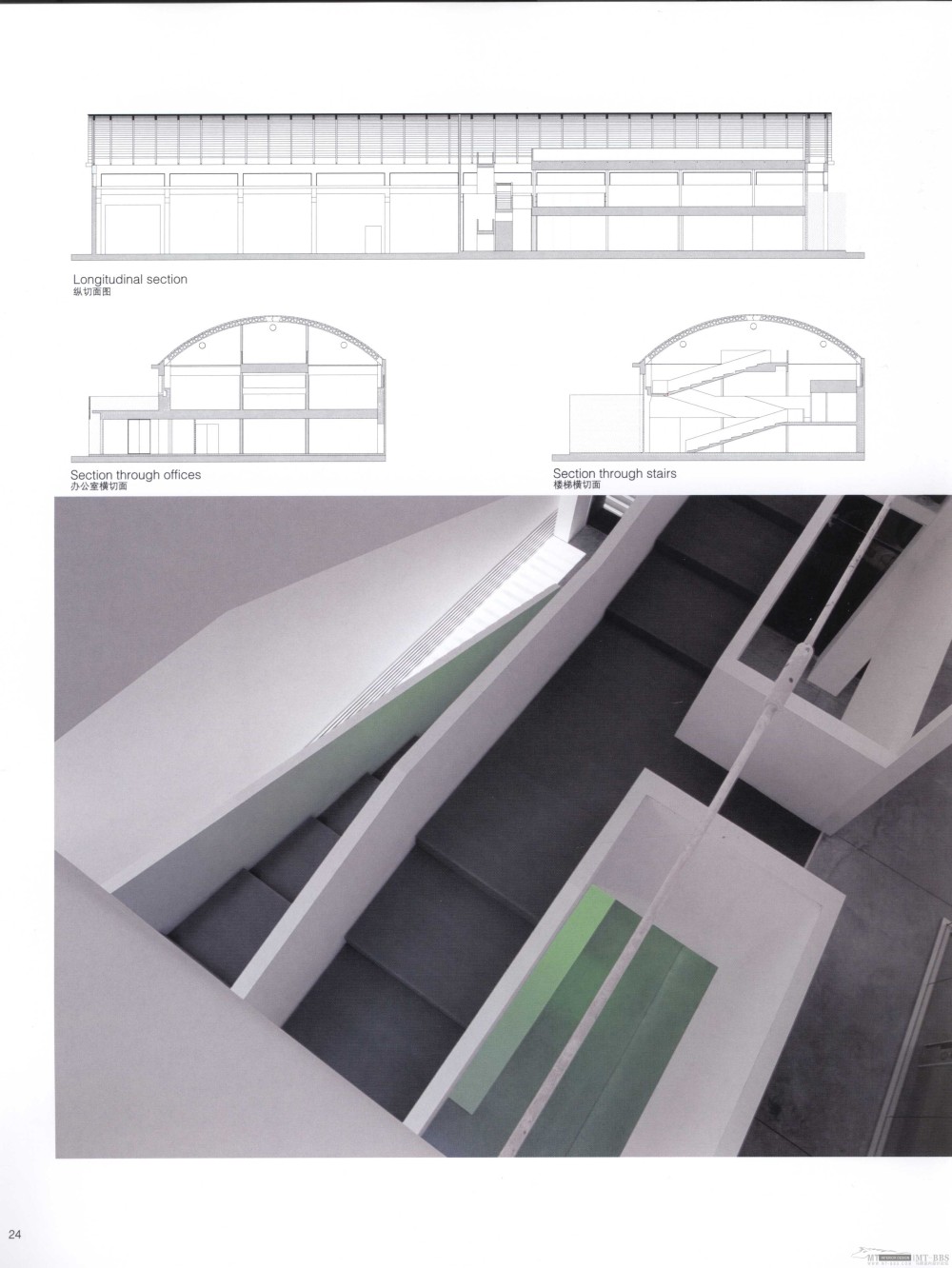 Theme offices 主题办公室(享分享)_017(IMGART.COM).jpg