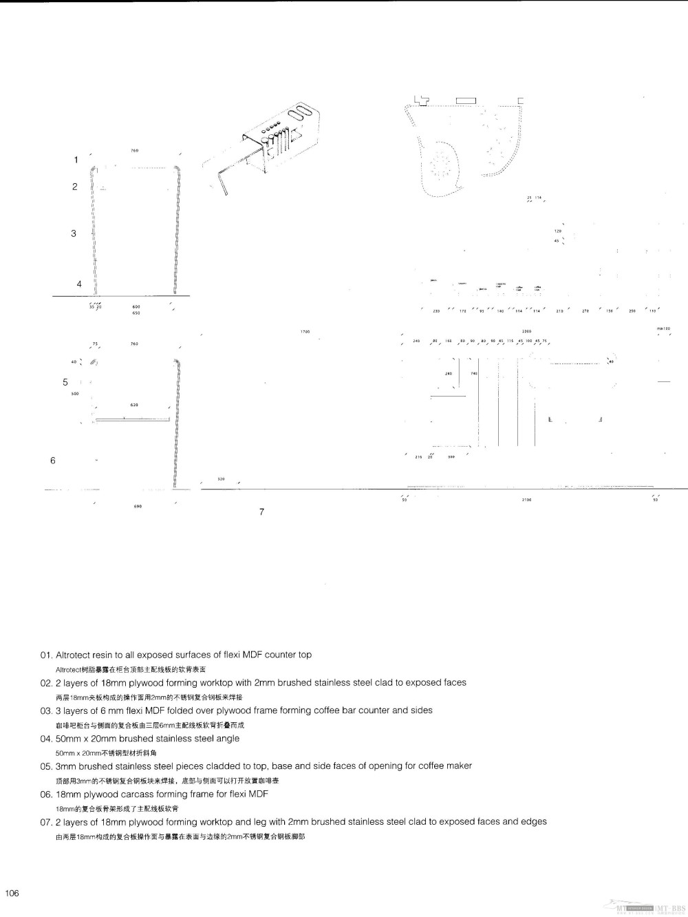 Theme offices 主题办公室(享分享)_099(IMGART.COM).jpg