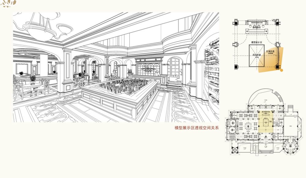 戴昆——天津中信珺台会所室内_63abcca6g963c0392bcd5&690.jpg