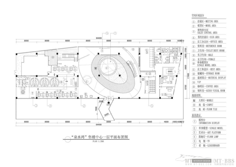 亚太室内设计获奖作品_L“泉水湾”售楼中心一层平面布置图.jpg