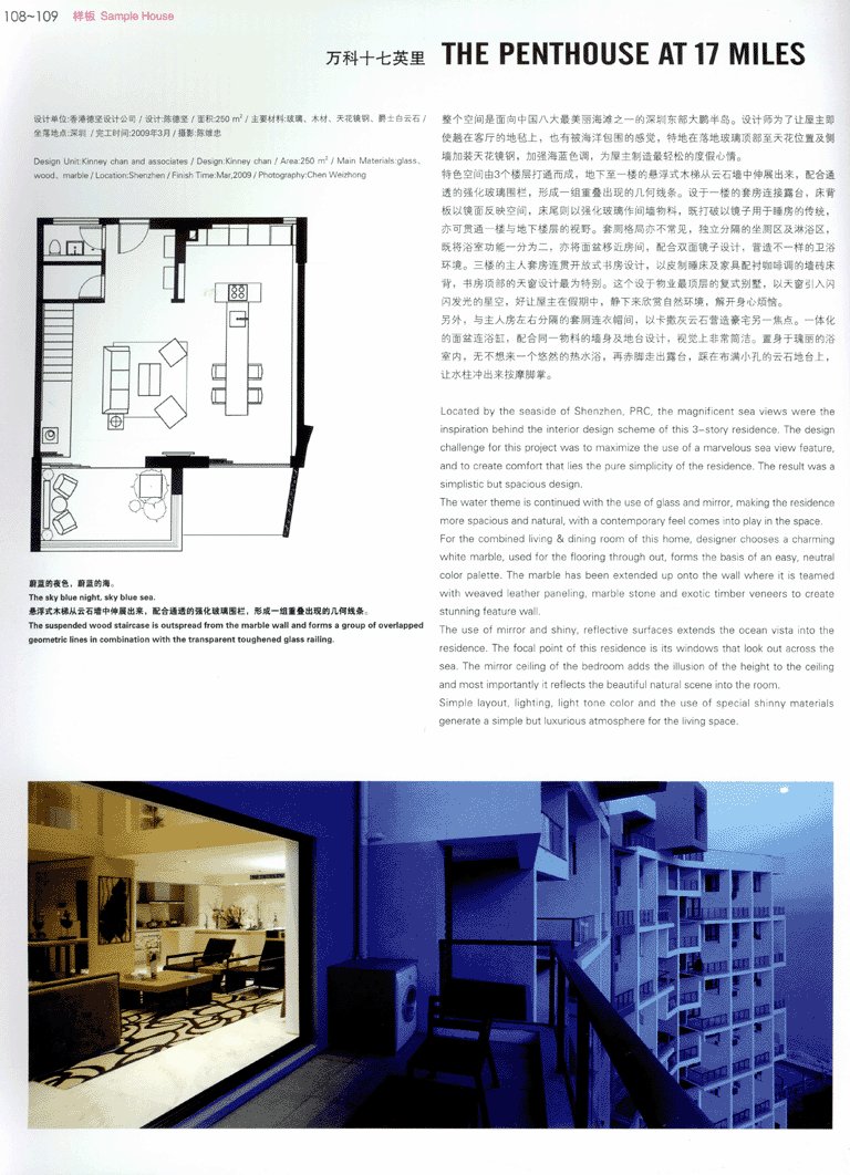 中国室内设计年鉴（2）无限分享_13671144854 0095 副本.gif