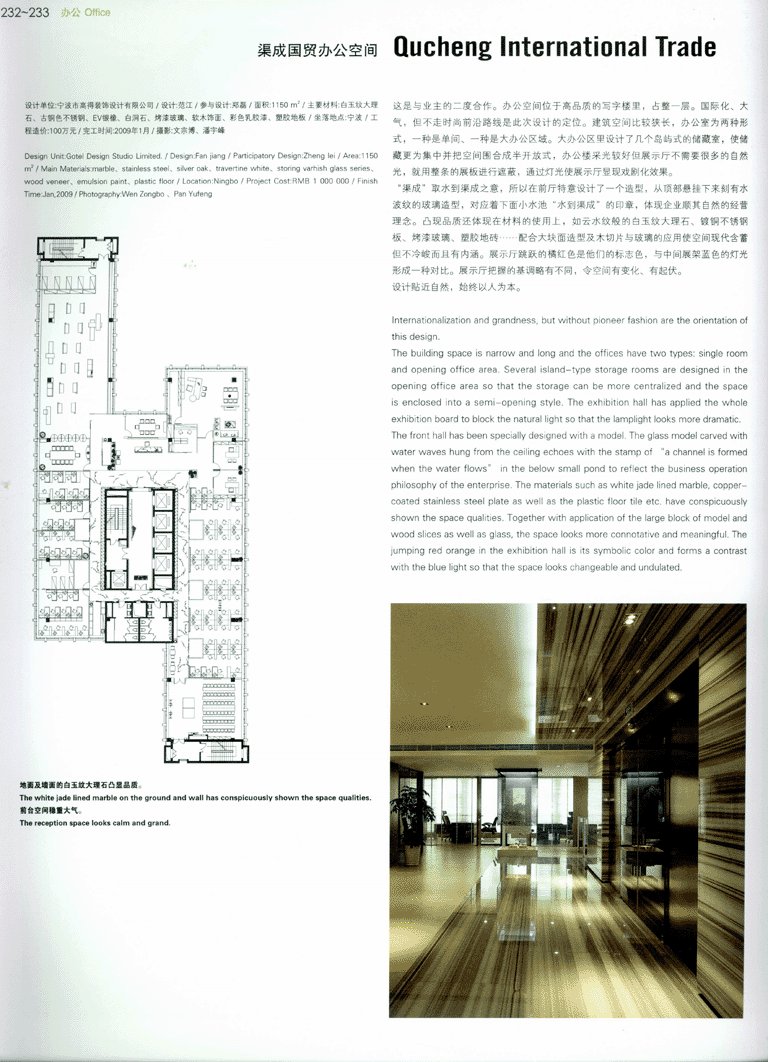 中国室内设计年鉴（2）无限分享_13671144854 0214 副本.gif
