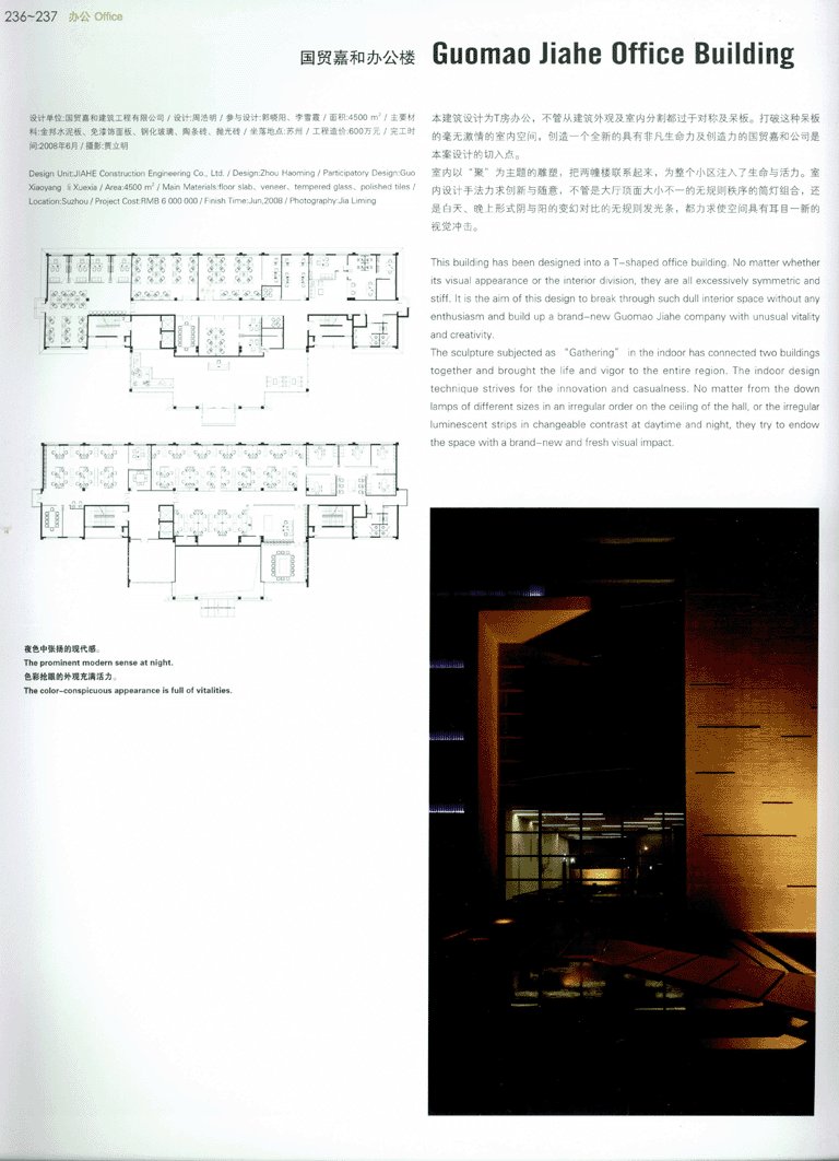 中国室内设计年鉴（2）无限分享_13671144854 0218 副本.gif