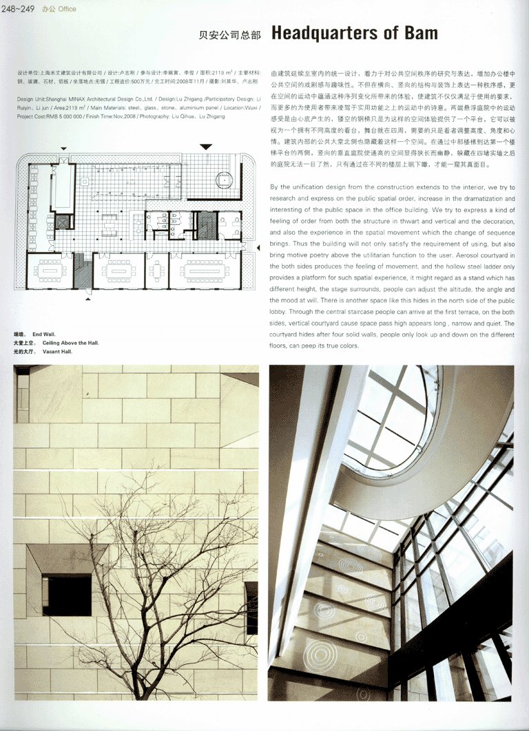 中国室内设计年鉴（2）无限分享_13671144854 0230 副本.gif