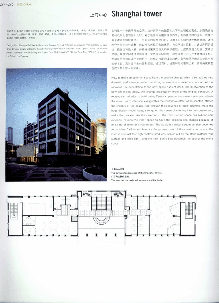 中国室内设计年鉴（2）无限分享_13671144854 0276 副本.gif