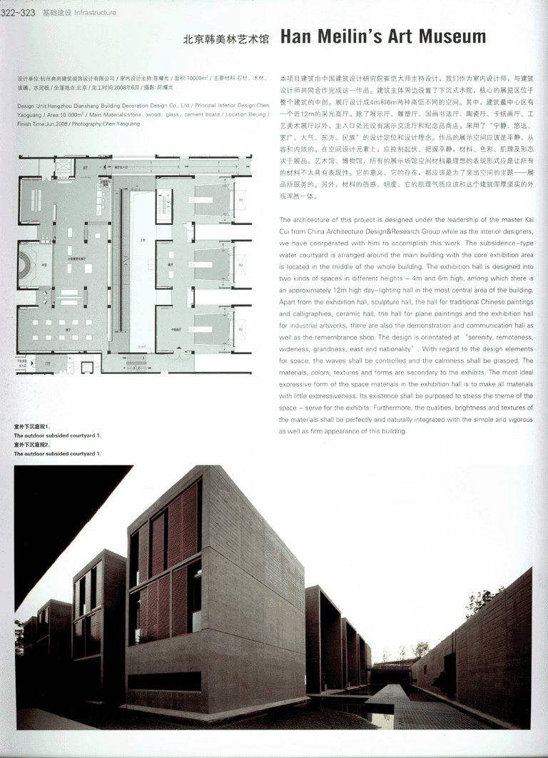 中国室内设计年鉴（2）无限分享_13671144854 0304 副本.gif