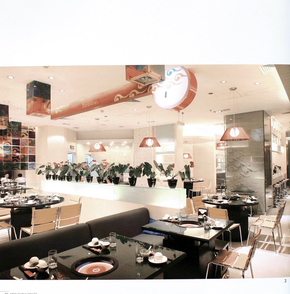 新中式餐厅（比较新颖的设计）_96 副本.gif