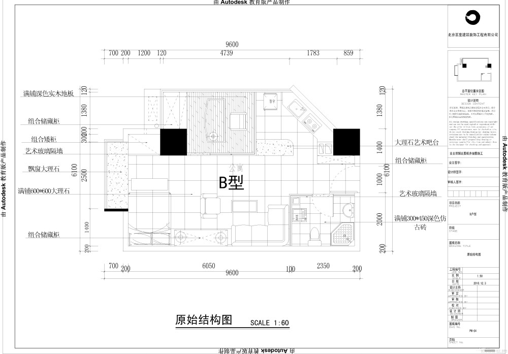 近期第4套方案，单身公寓。。_精装修（李虎）-Model.jpg