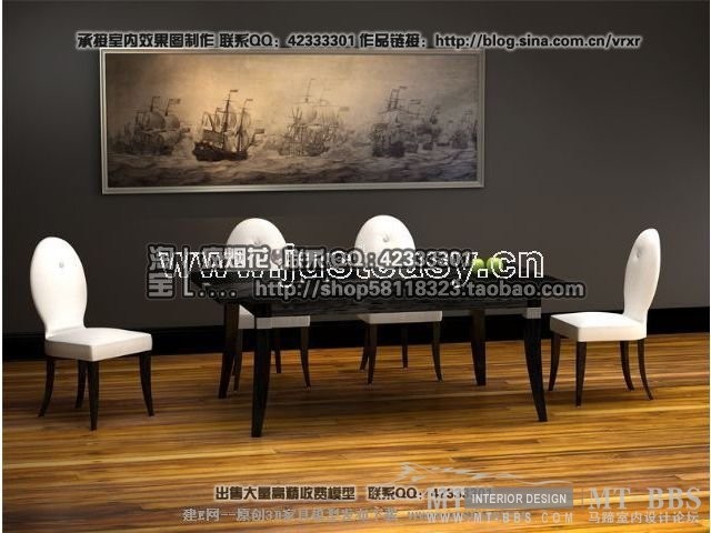 新搜集的品牌家具模型（诗维馆）_诗维馆后现代餐桌椅【模型ID41701】.jpg