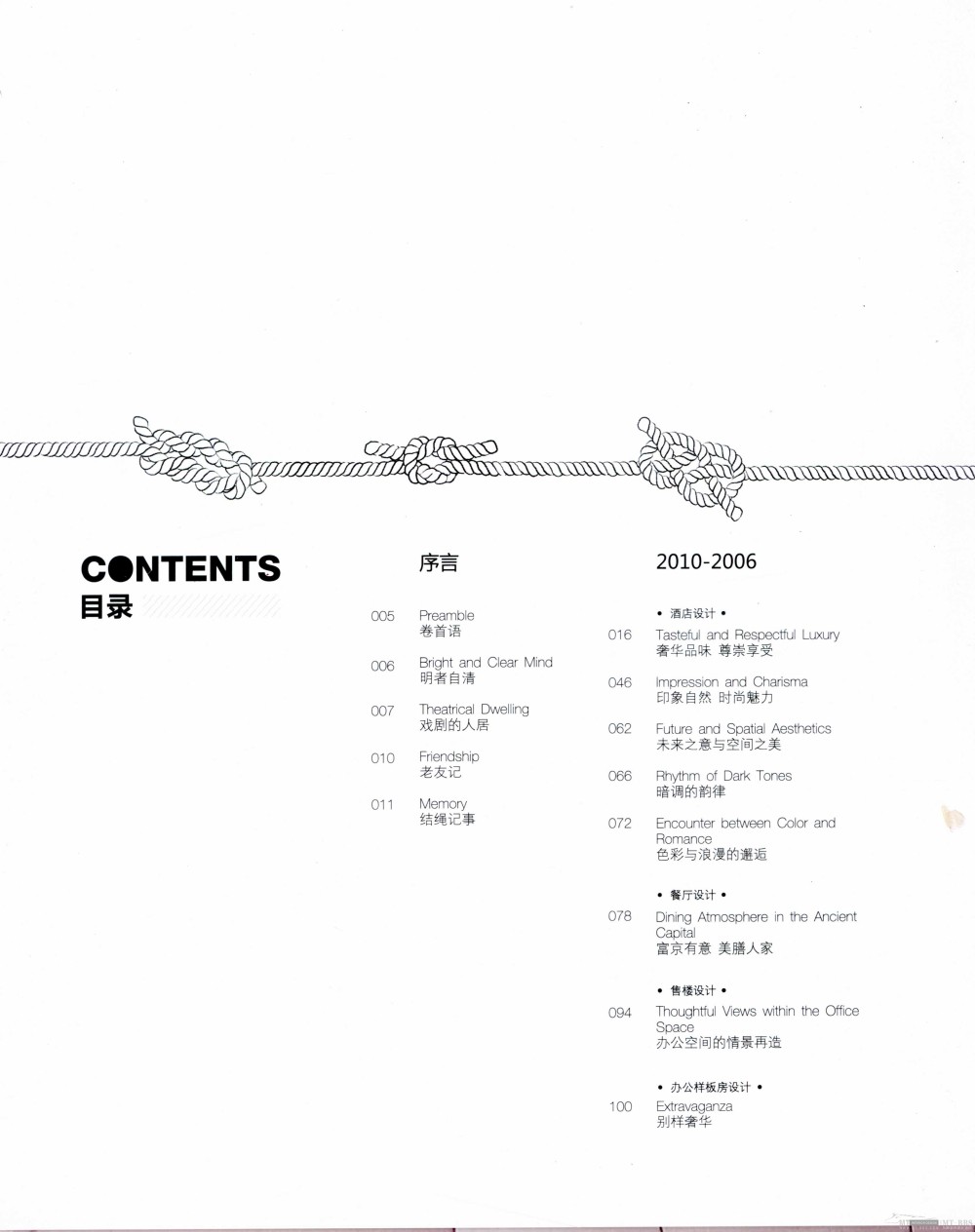 设计的日与夜_科比003.jpg