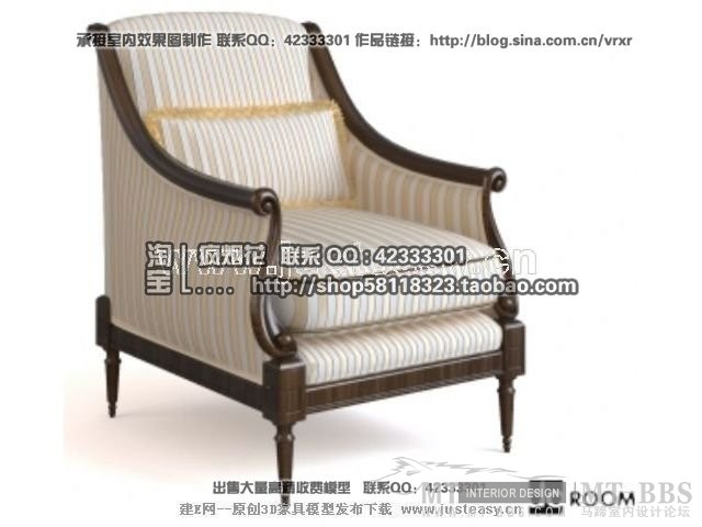 新搜集的品牌家具模型（椅子-单人沙发）_2.jpg