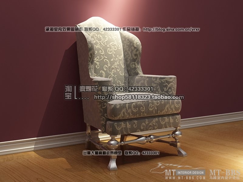 新搜集的品牌家具模型（椅子-单人沙发）_050-欧式休闲椅.jpg