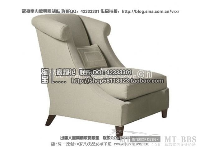 新搜集的品牌家具模型（椅子-单人沙发）_077-沙发.jpg