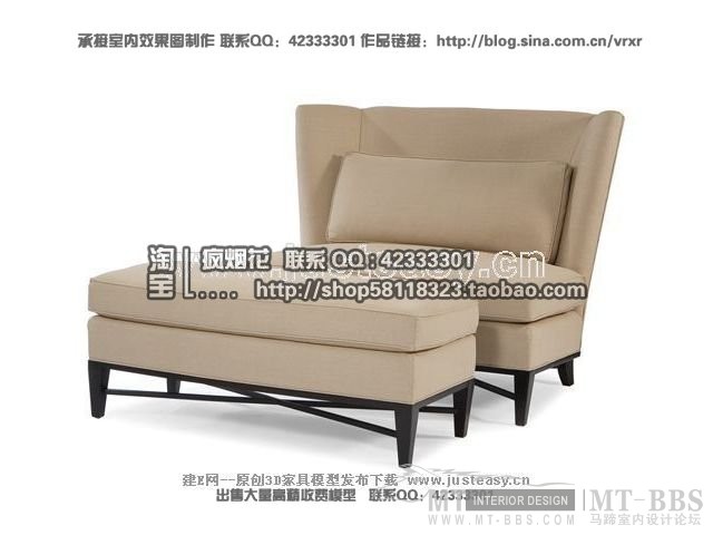 新搜集的品牌家具模型（椅子-单人沙发）_078-沙发.jpg