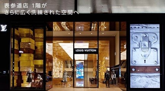 LV店面图_04.jpg