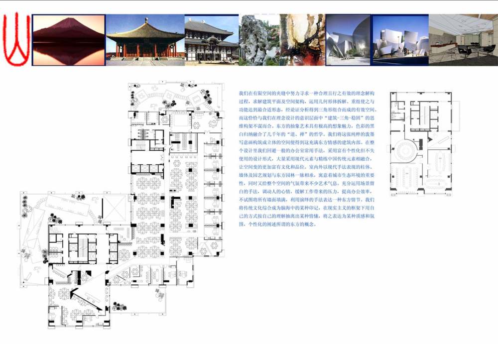 金螳螂办公项目_1173695321.jpg