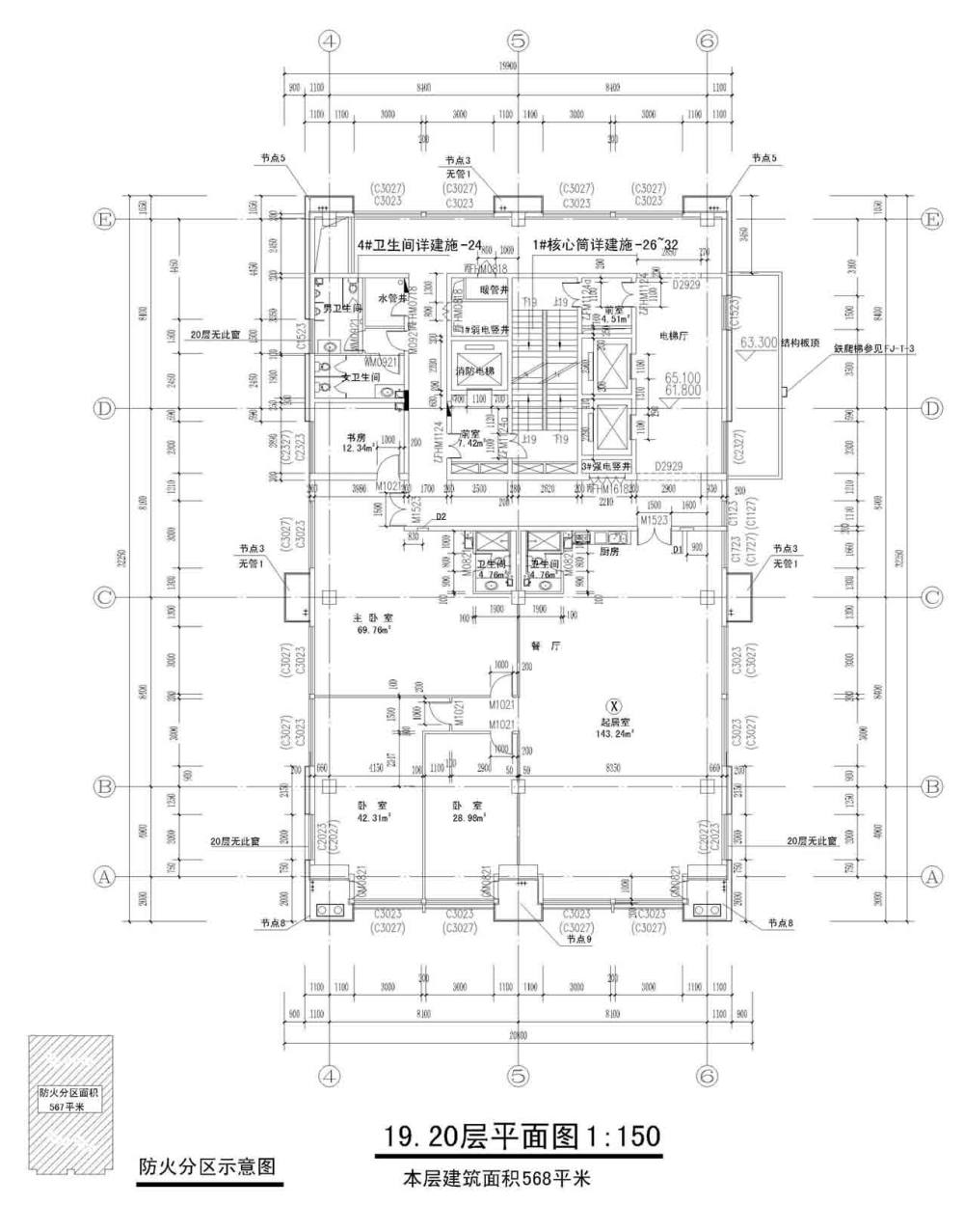 金螳螂办公项目_1174903279.jpg