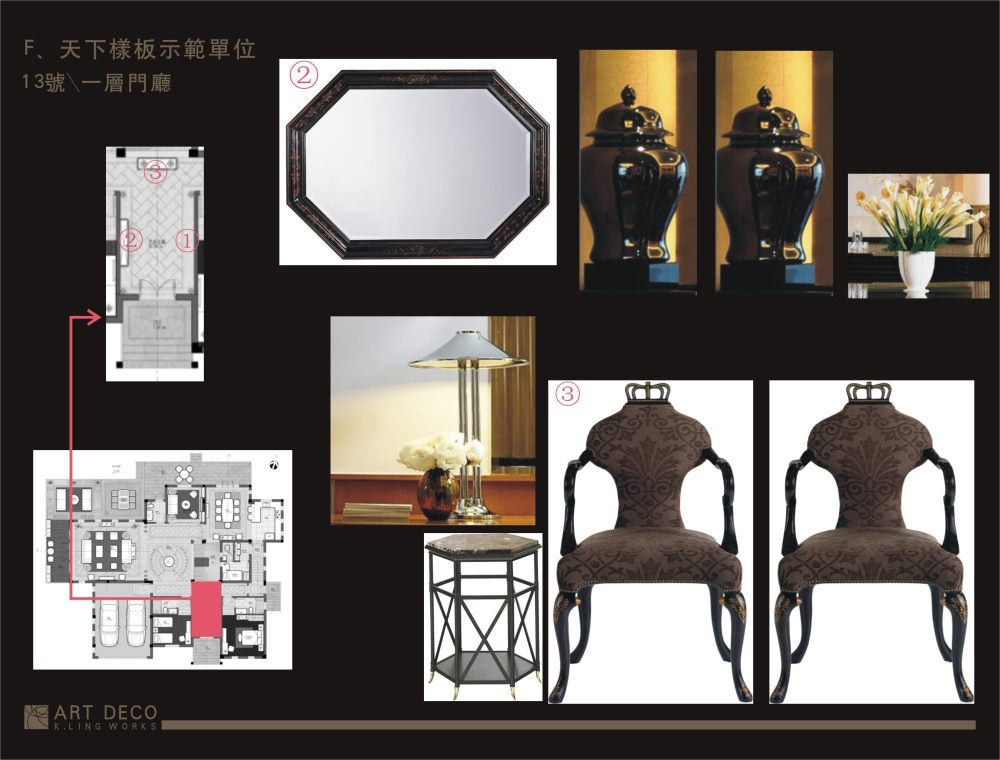 案武汉 F天下 别墅样板示范单位2010 软装设计方。_3.jpg