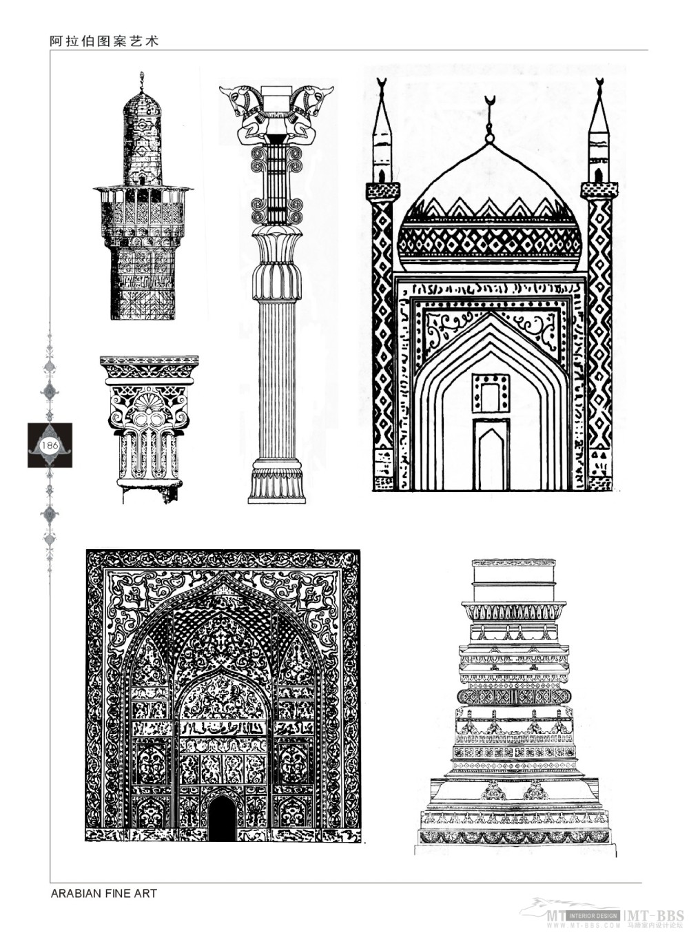 阿拉伯图案艺术_《阿拉伯图案艺术》7--186页-单色图案.jpg