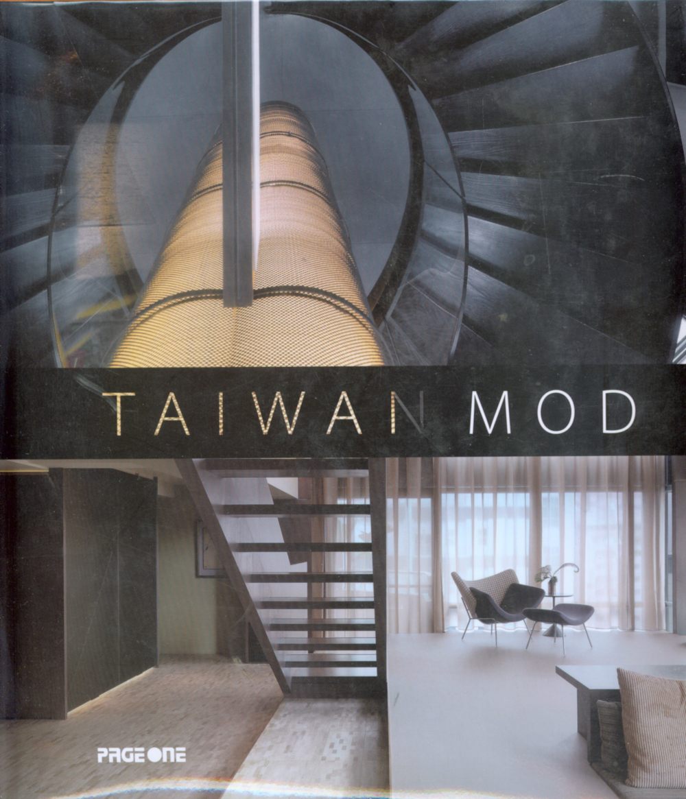 【现代风格】整书扫描《TAIWAN MOD》经典图例_1.JPEG