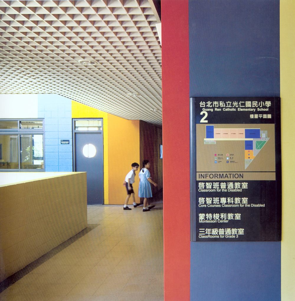 【现代风格】整书扫描《TAIWAN MOD》经典图例_576.JPEG