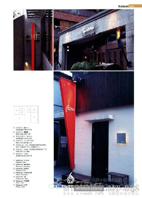 MARIO BOTTA(大师系列)--享分享(未完成)_010.jpg