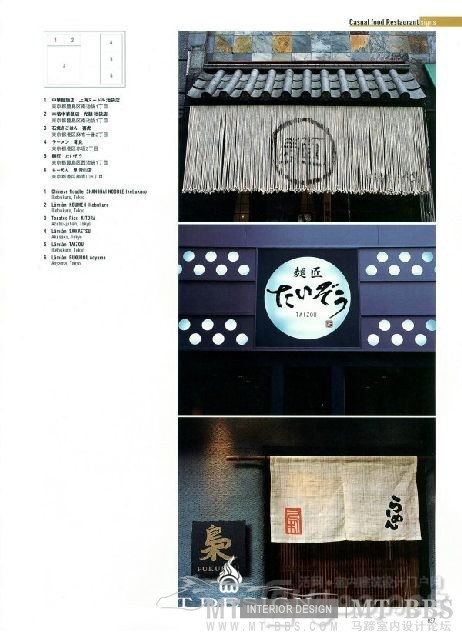 MARIO BOTTA(大师系列)--享分享(未完成)_035.jpg