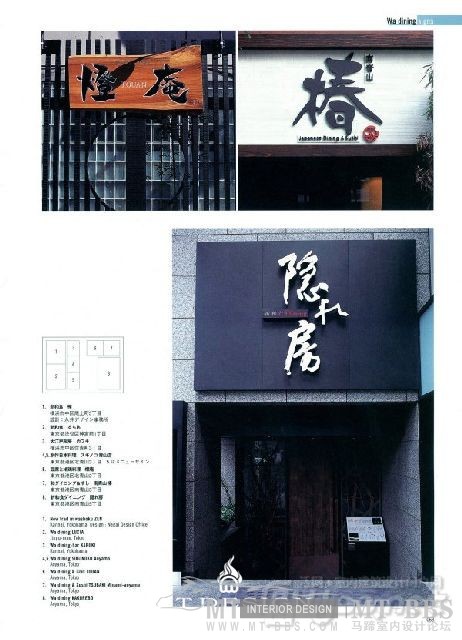 MARIO BOTTA(大师系列)--享分享(未完成)_061.jpg