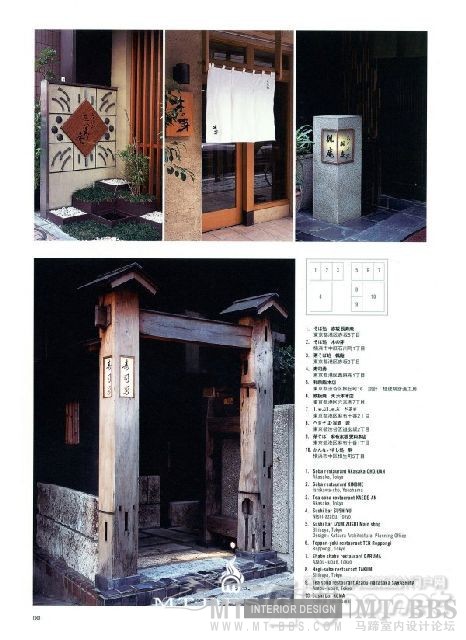 MARIO BOTTA(大师系列)--享分享(未完成)_086.jpg