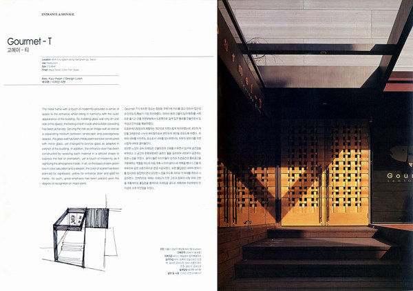 MARIO BOTTA(大师系列)--享分享(未完成)_211.jpg