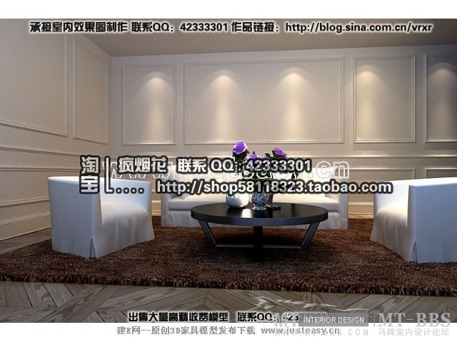 建E第八波_b&b-italia现代沙发crono-01id48010.jpg