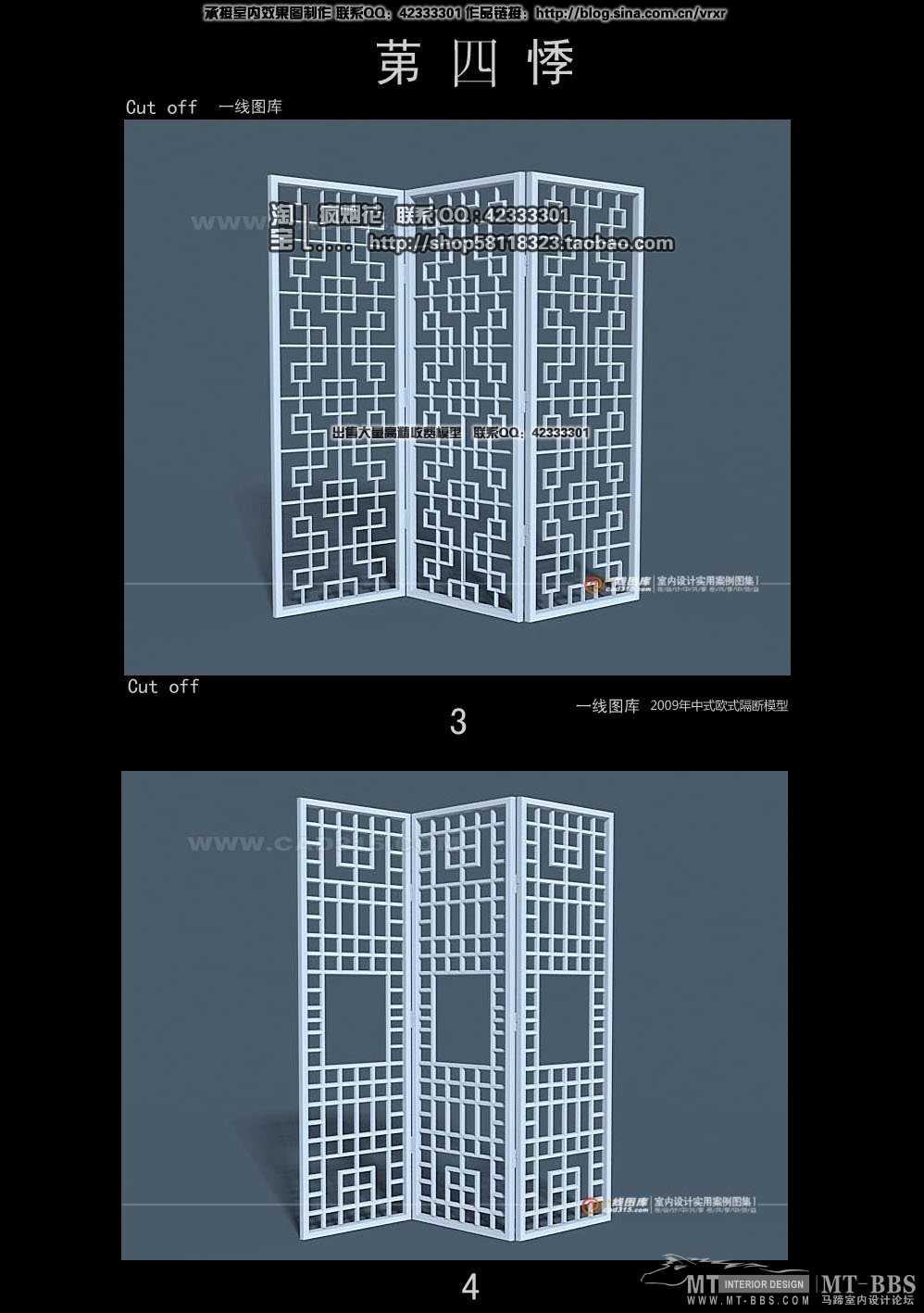 建E首发版《装饰品》_四0304.jpg