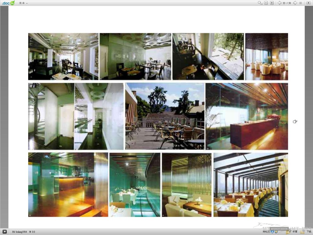 MT--酒店会所餐厅豪宅（前期方案）商业策划及空间规划方法_室内空间规划99.jpg