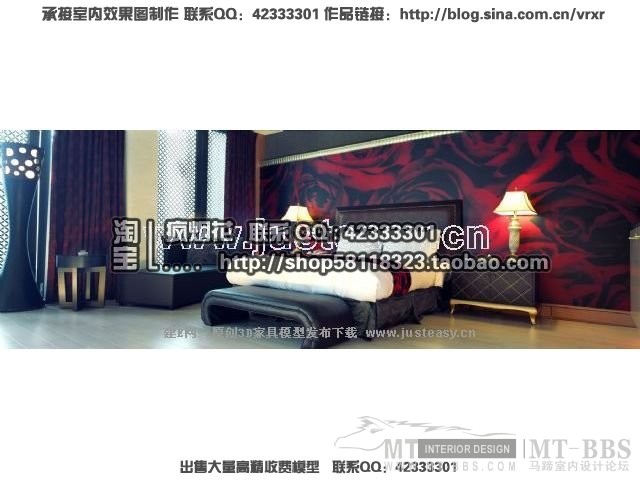 建E首发版《床》_025-台湾汽车旅馆床具.jpg