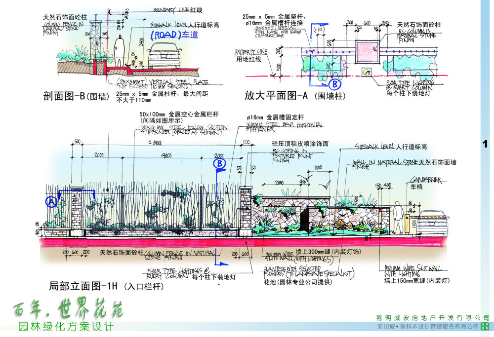 YKB-新加坡雅克本_007.JPG