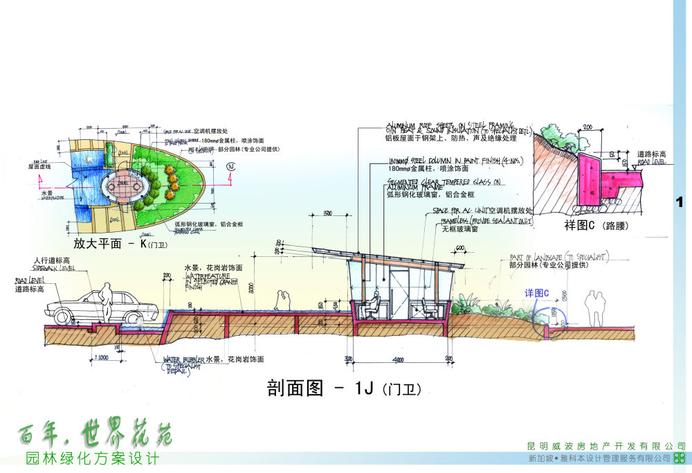 YKB-新加坡雅克本_008.JPG