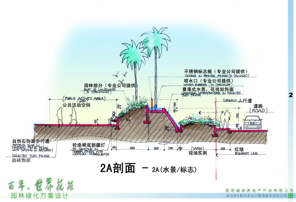 YKB-新加坡雅克本_010.JPG