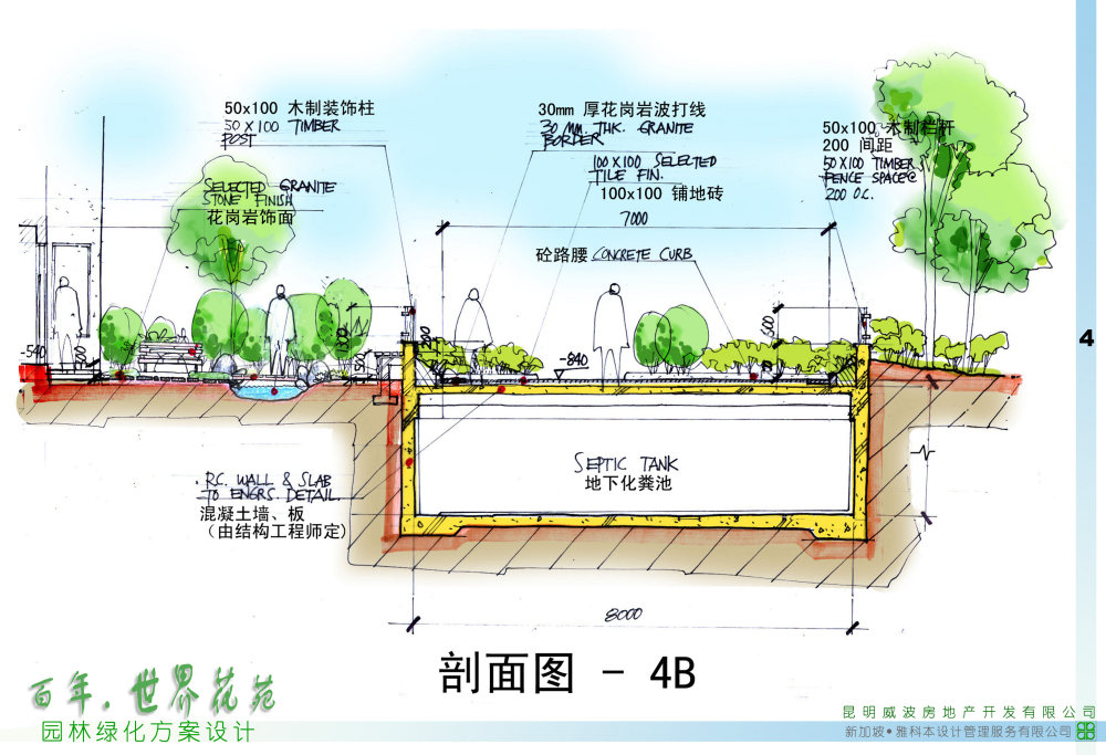 YKB-新加坡雅克本_017.JPG