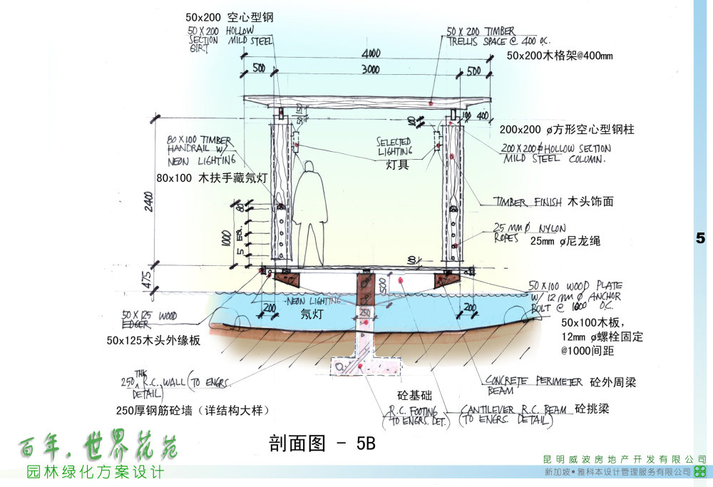 YKB-新加坡雅克本_021.JPG