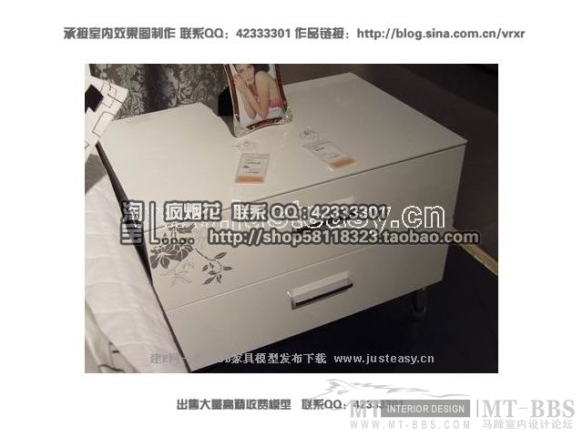 建E珍藏版《柜子-茶几》_床头柜2【模型ID22484】.jpg