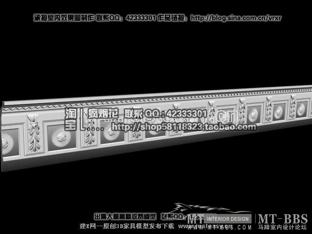 建E珍藏版《配件套》全套_带饰边檐口1【模型ID23217】.jpg