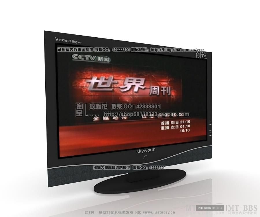 建E珍藏版《配件套》全套_电视模型【模型ID5180】.jpg