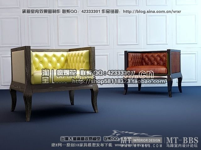 建E珍藏版《诗维馆》_诗维馆后现代单人沙发【模型ID42014】.jpg
