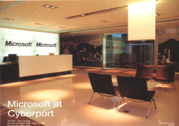 Office of Microsoft_1.JPG