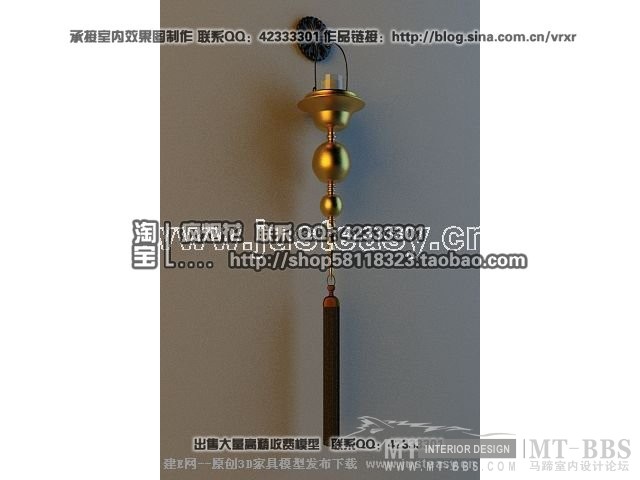 建E珍藏版《装饰品》_壁烛【模型ID38083】.jpg