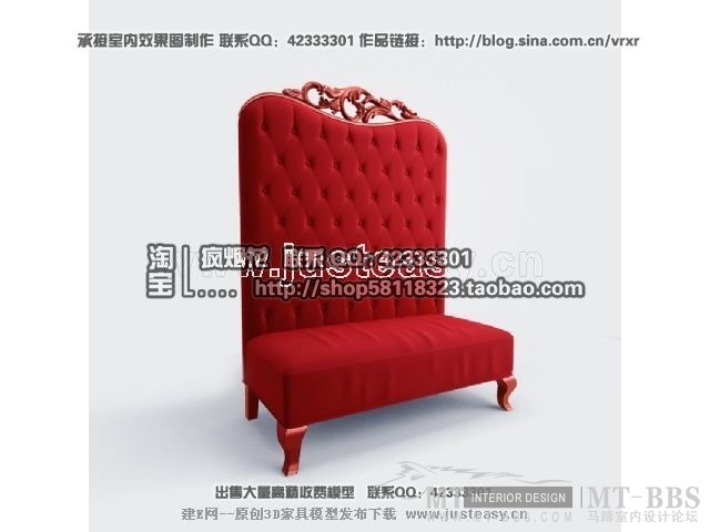 建E珍藏版《椅子-单人沙发》_058-宝洋沙发椅子.jpg