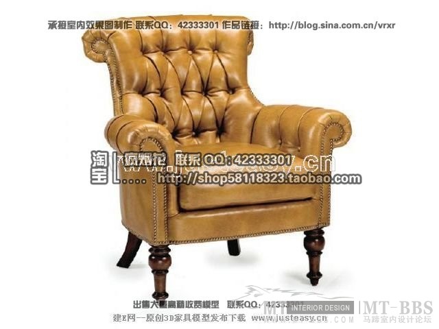 建E珍藏版《椅子-单人沙发》_060-沙发椅.jpg